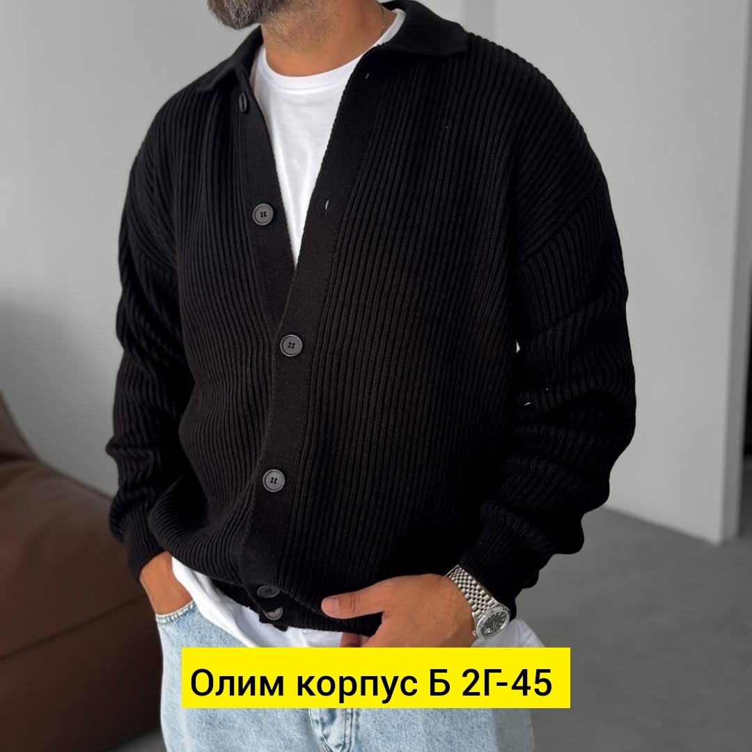 вязаный кардиган мужской,кардиган мужские,мужская кофта,кардиган для мужчин,кардиган мужской на пуговицах
