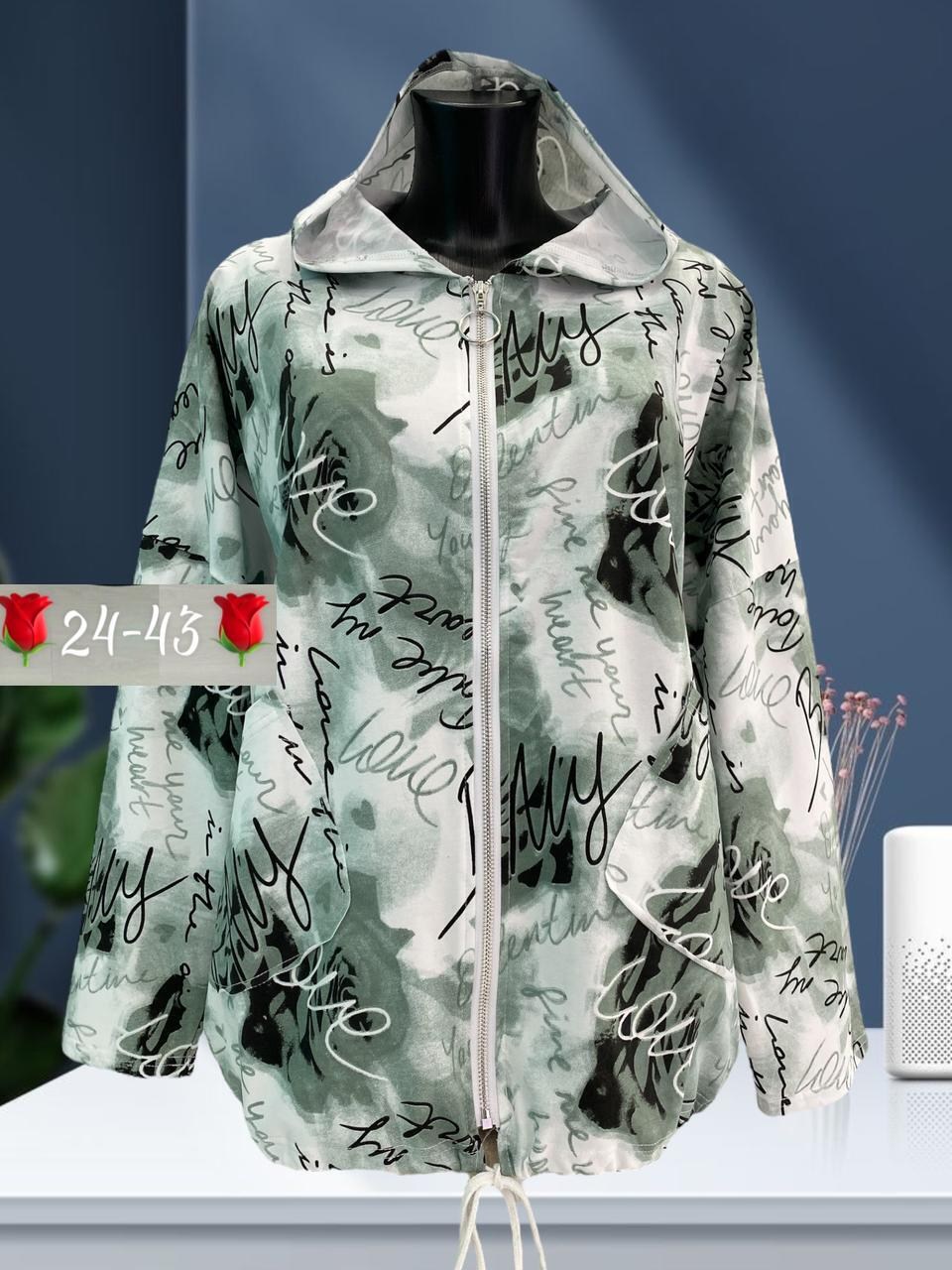 ветровка женская, куртки женские,толстовка женская,демисезонная ветровка,женская куртка