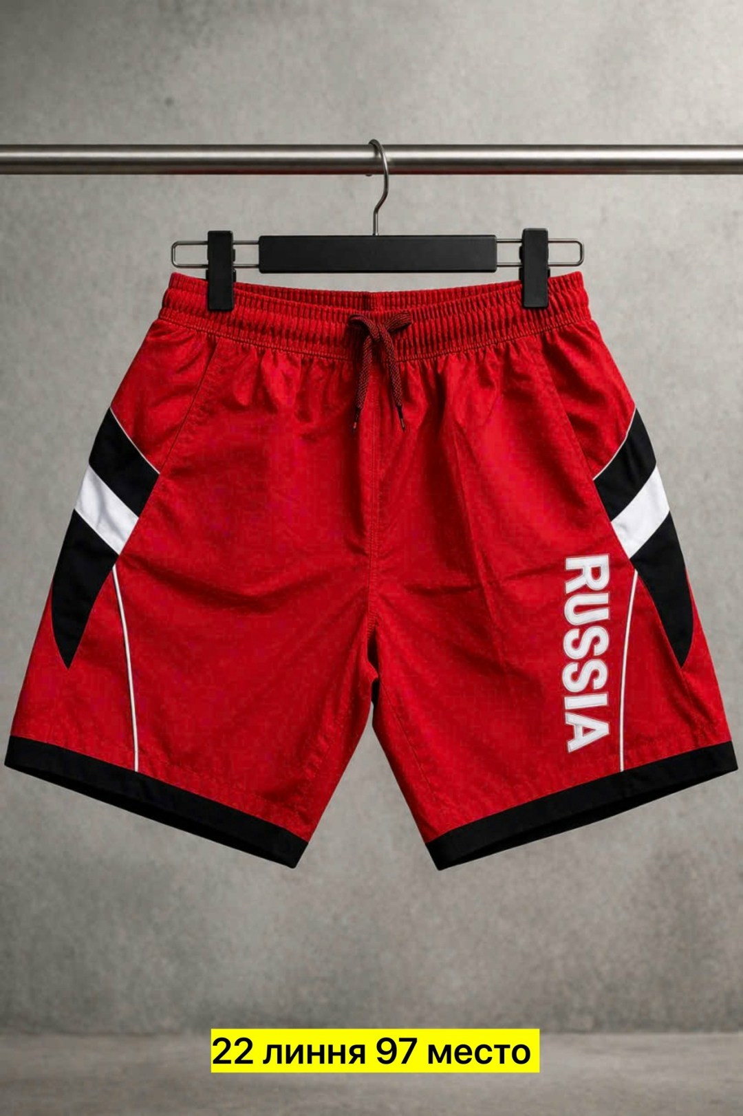 шорты мужские,спортивные шорты мужские,мужские шорты форвард форвард,шорты форвард,шорты спортивны