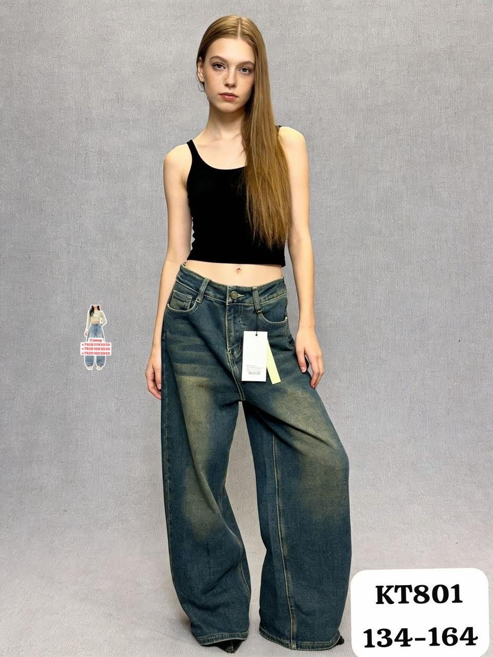 джинсы широкие,джинсы женские широкие,женские джинсы,джинсы брюки,джинсы широкие багги