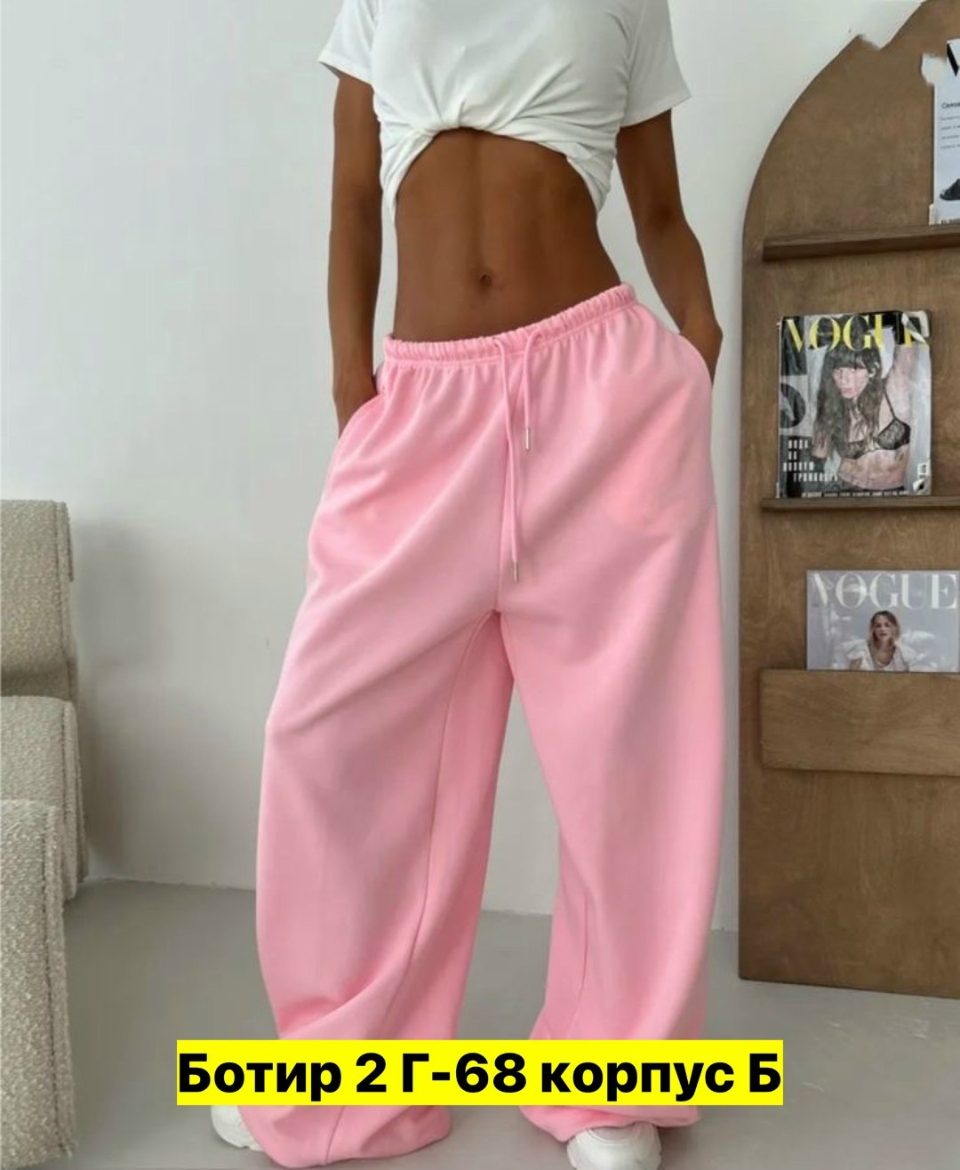 широкие спортивные штаны джоггеры оверсайз для танцев,широкие спортивные штаны джоггеры оверсайз для танцев цвет розовый меланж,широкие спортивные штаны джоггеры оверсайз diamond.vina,спортивные штаны
