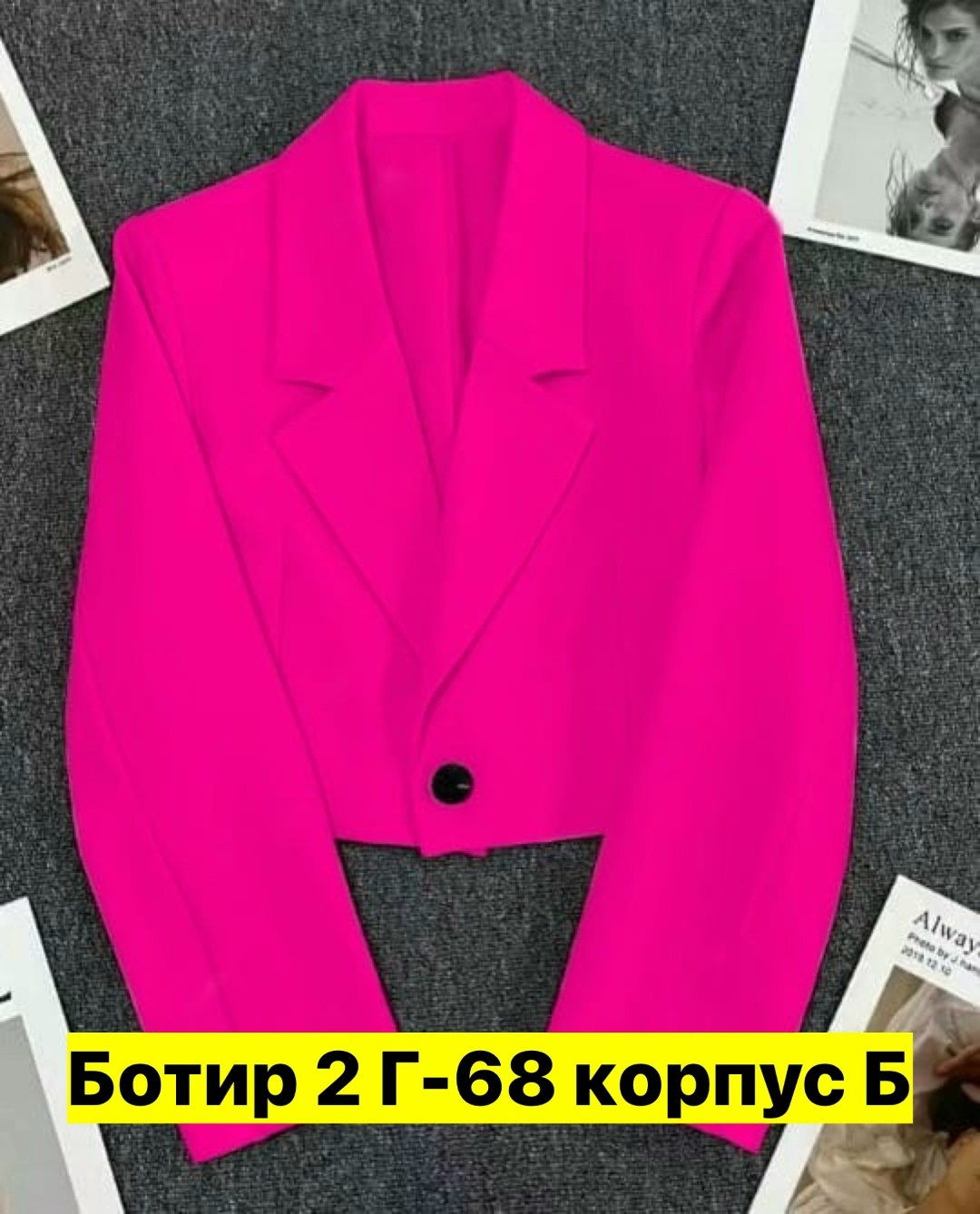 короткий черный пиджак для женщин,пиджак укороченный жакет,пиджак для женщин,укороченный пиджак,укороченный пиджак женский