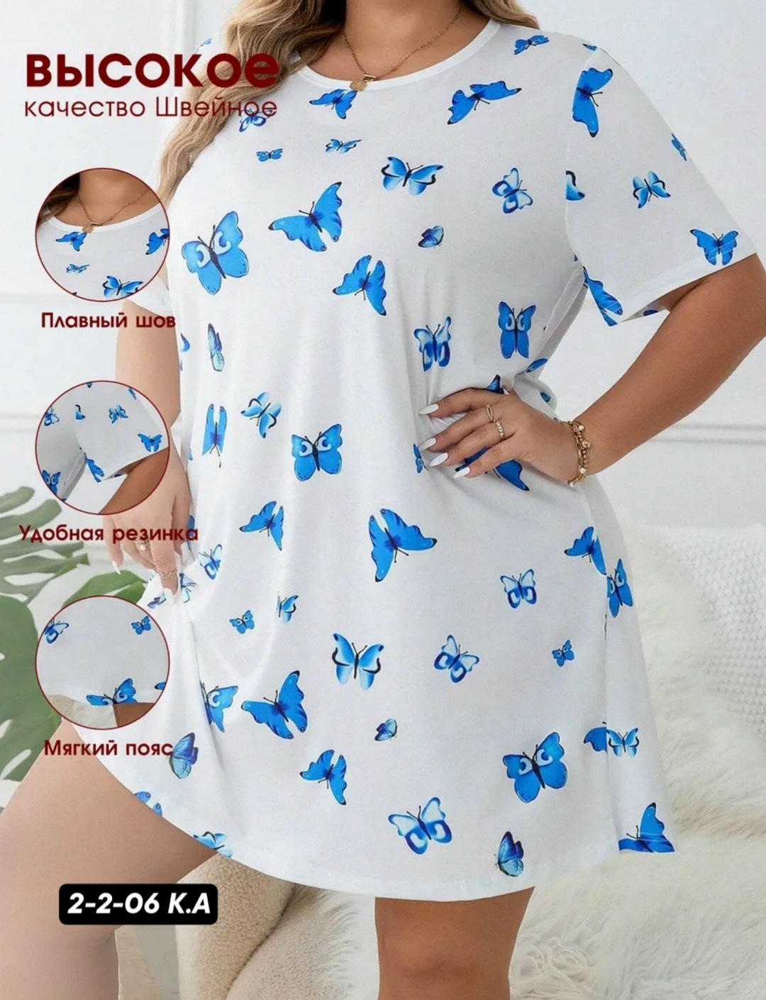 женская туника,туника большие размеров,домашняя туника,платье женской,туника домашняя женская