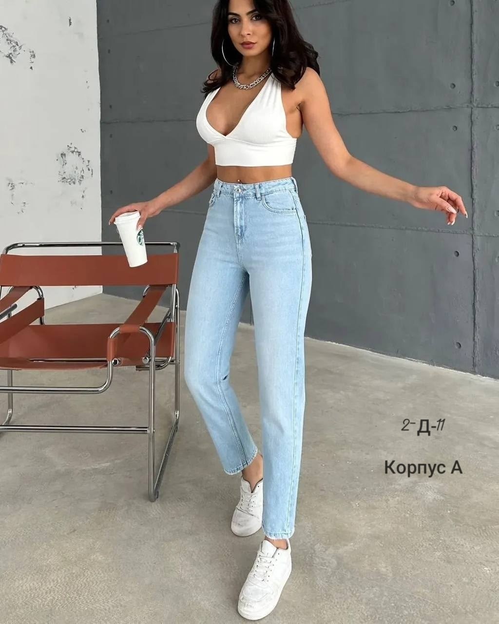 женские джинсы,джинсы момы,женские джинсы мом,джинсы женские с высокой талией,модные джинсы