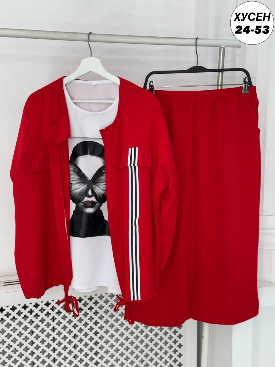 женские костюмы больших размеров,костюм женский тройка,женские костюмы,костюм с юбкой женский,одежда больших размеров