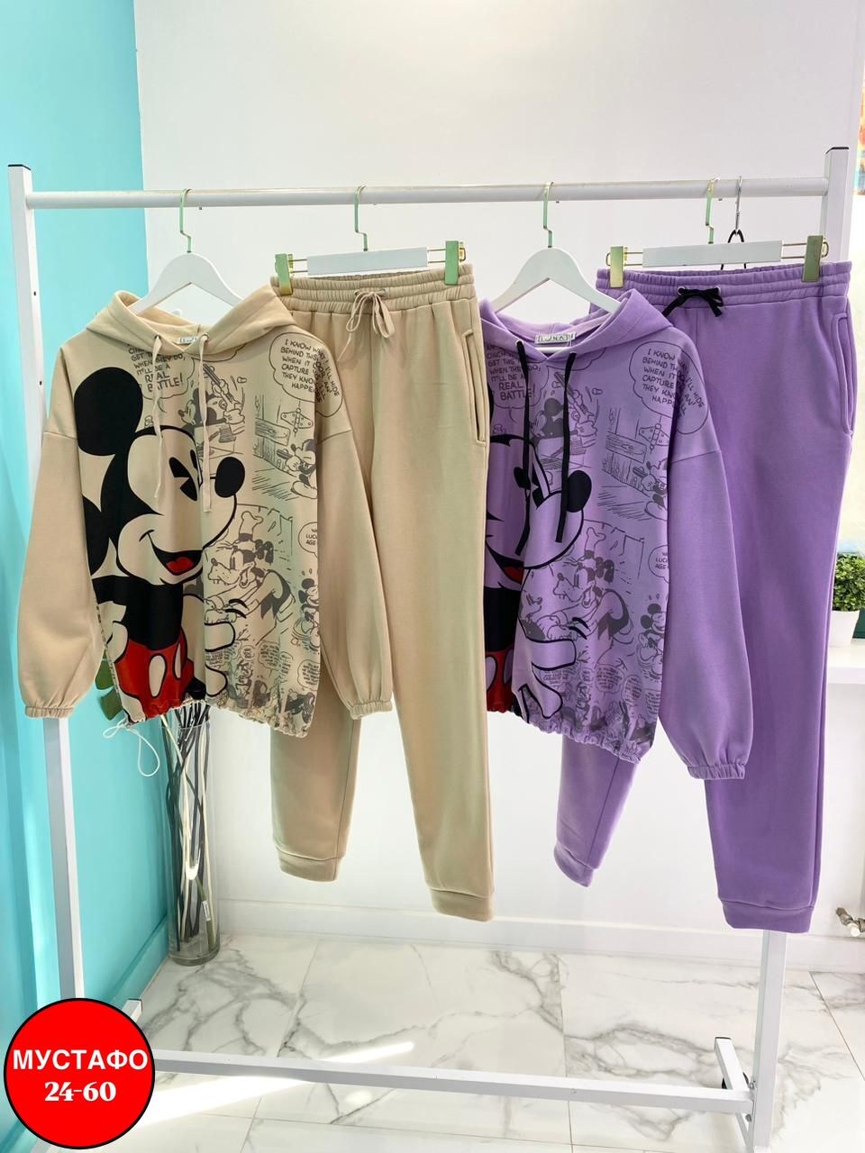 спортивный костюм с микки маусом женский,cпортивный костюм теплый,спортивный костюм микимаус женский,женский спортивный костюм на флисе,cпортивный костюм женский теплый