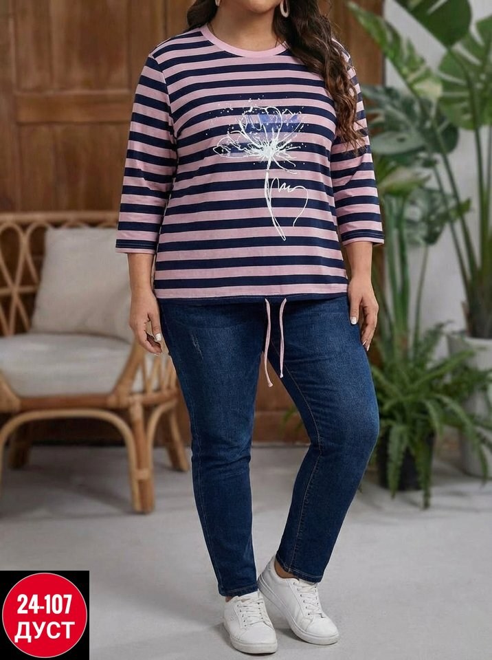 кофта женская,свитшот женская,джемпера женские,кофта в полоску,кофта хлопок