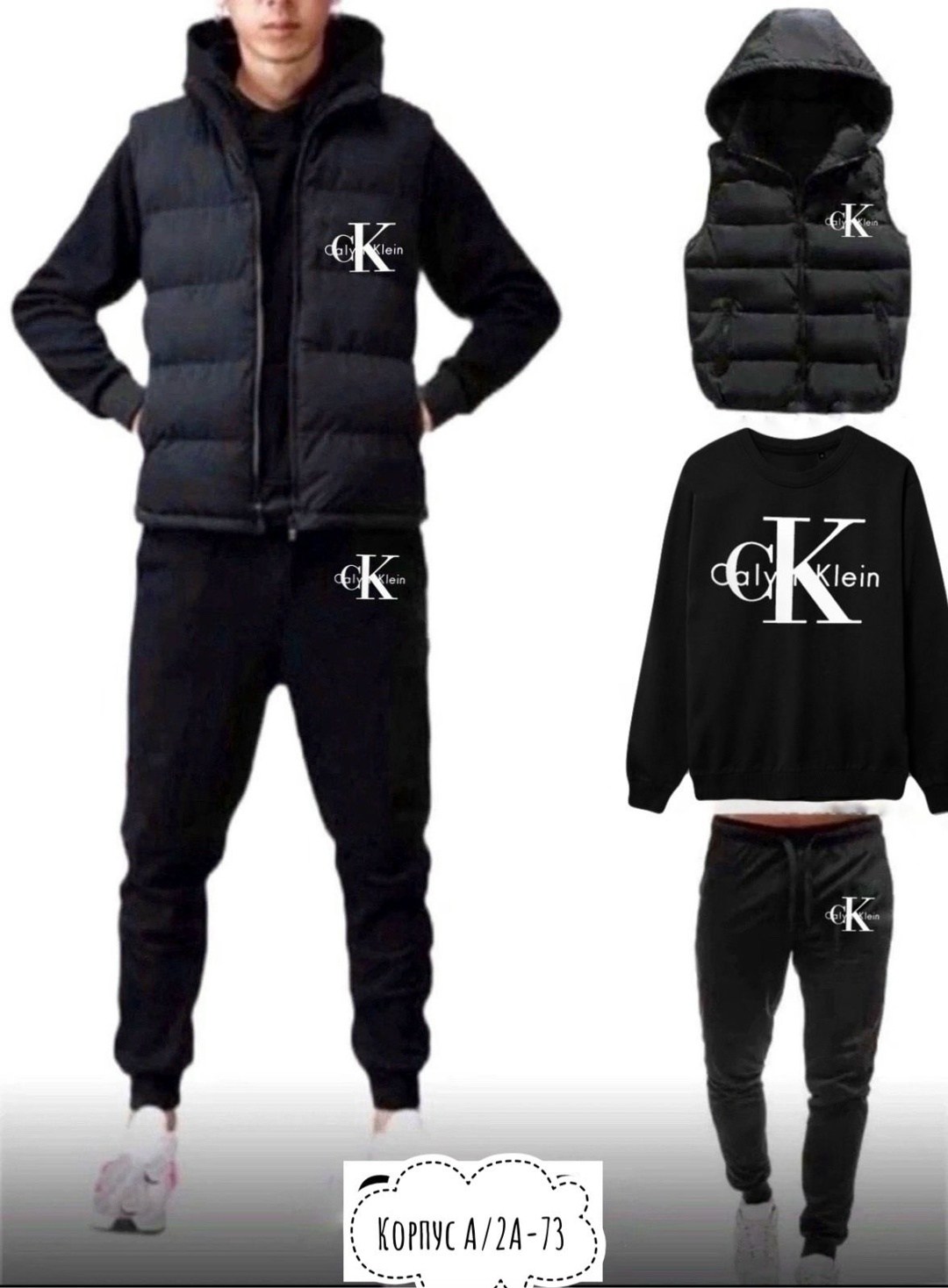 мужские спортивные костюмы,спортивные костюмы,костюмчик спортивный мужской,спортивный костюм с жилеткой мужской,костюм для мужчин