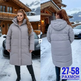 Верхняя одежда