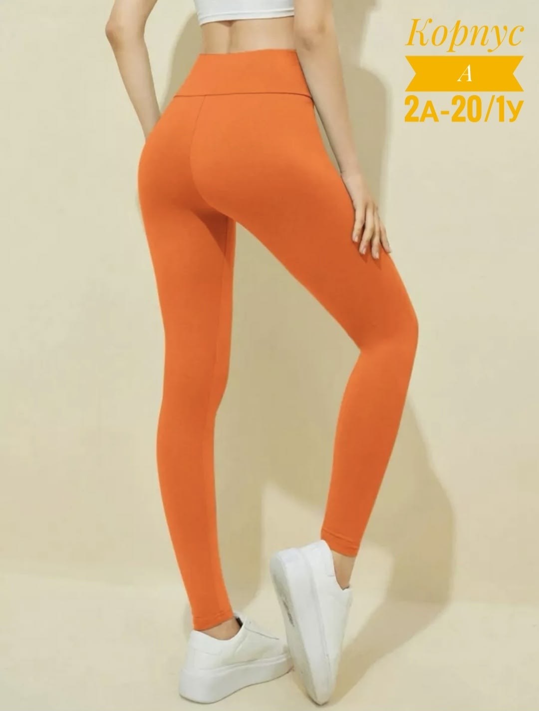 леггинсы для фитнеса,леггинсы женские,женские леггинсы спортивные,леггинсы с высокой талией спортивные,легинсы женские
