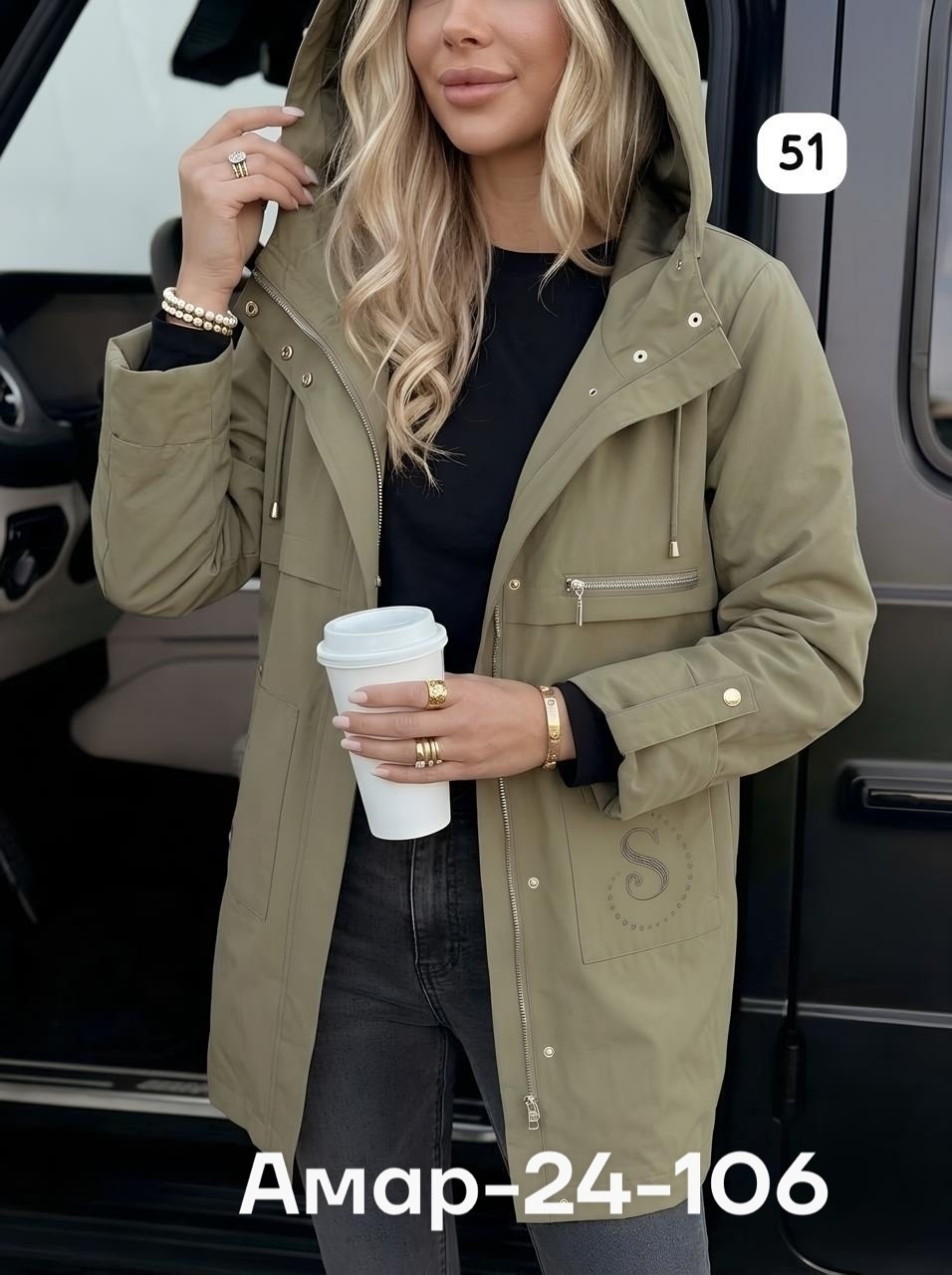 куртка женская,куртка удлиненная,демисезонная куртка,легкая куртка,куртка демисезонная женская