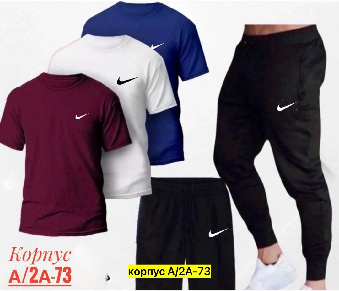 костюм спортивный мужской,спортивные костюм,мужские спортивные комплект,спортивная одежда,мужская спортивная одежда