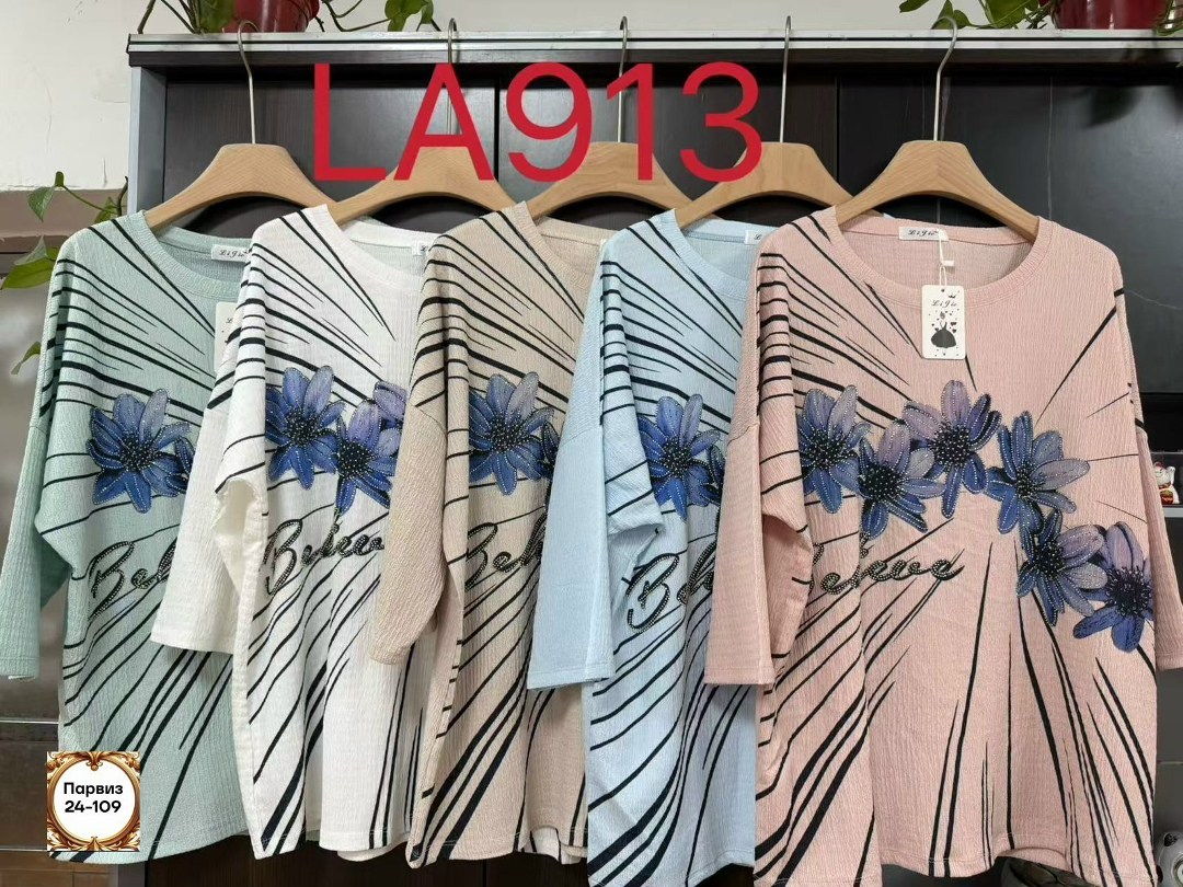 кофта женская,футболки женская,кофта хлопок,туника нарядная,туника женская