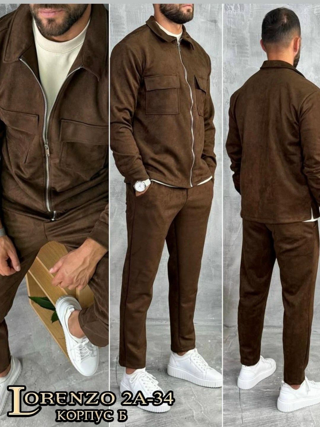 костюм двойка мужской,костюм двойка для мужчин вельвет,костюм с рубашкой,костюм классический,мужская мода