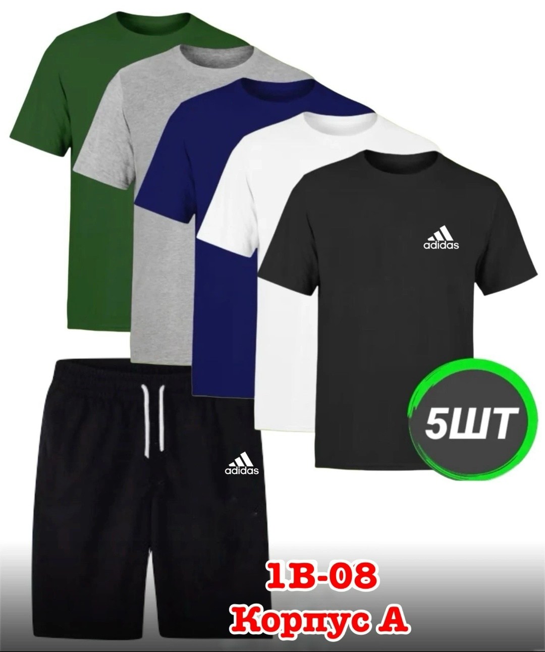 костюм спортивный мужской,спортивные костюмы,мужские комплекты,одежда спортивная,комплект спортивного костюма