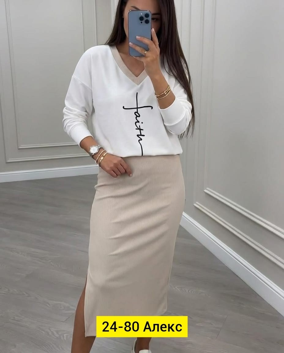 женский костюм с юбкой,костюм кофта и юбка,костюм женский,костюм с юбкой,костюм трикотажный с юбкой
