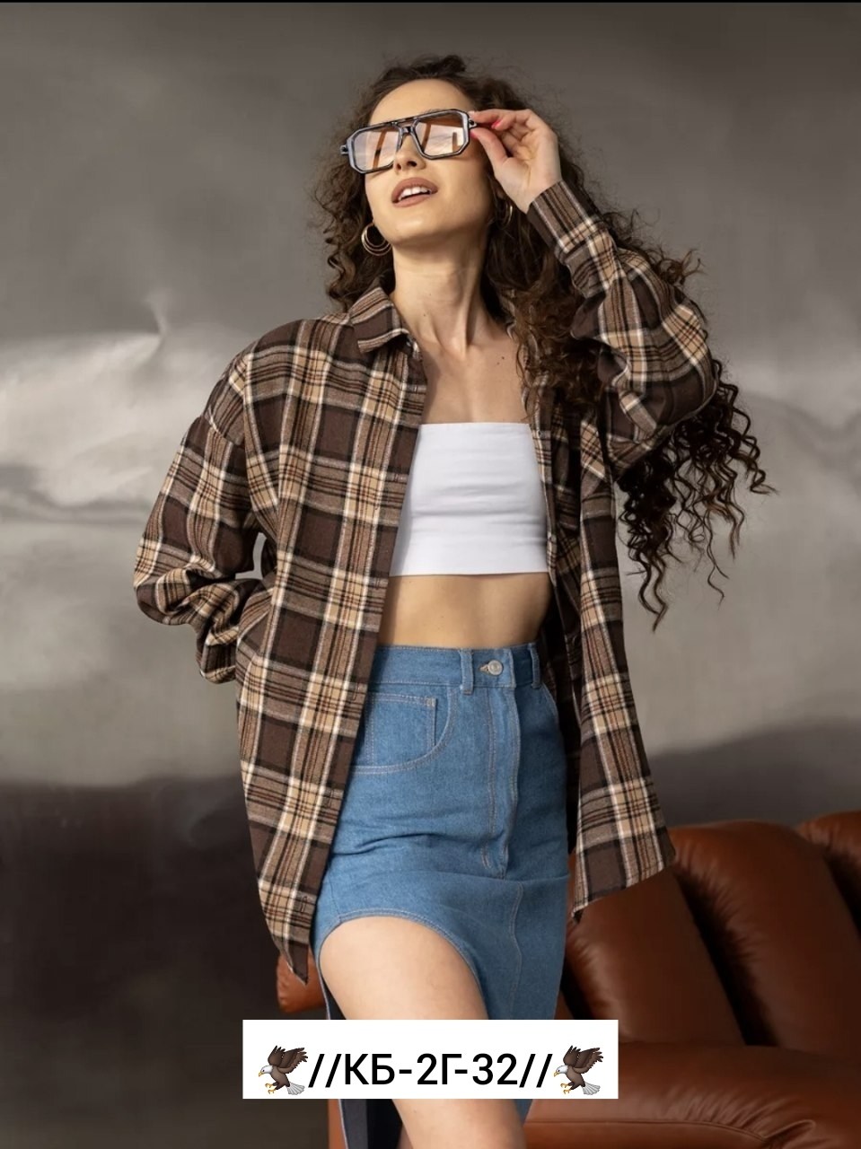 рубашка оверсайз теплая,рубашка оверсайз клетчатая,женская рубашка оверсайз,рубашка в клетку оверсайз женская,рубашка в клетку оверсайз удлиненная