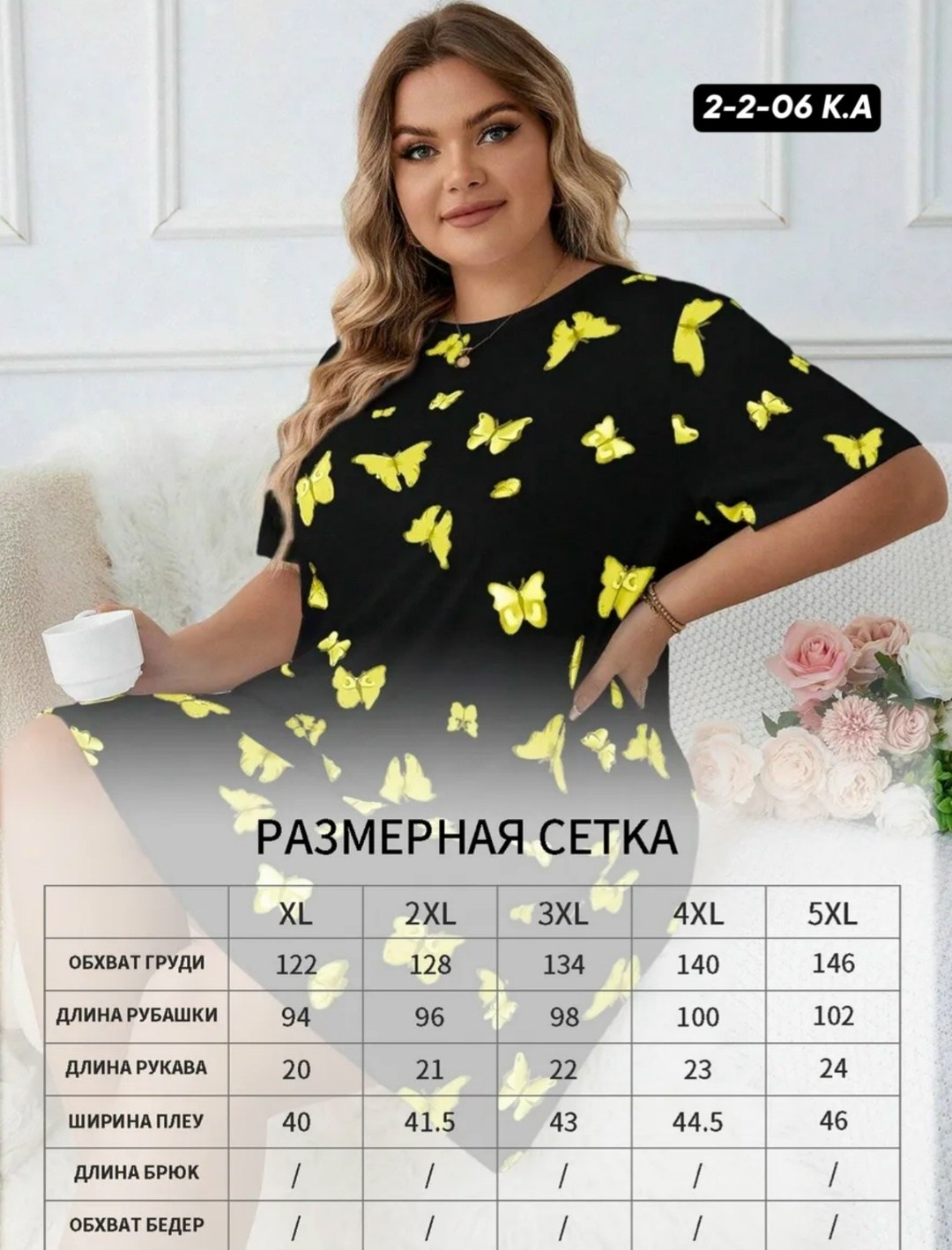 женская туника,туника большие размеров,домашняя туника,платье женской,туника домашняя женская