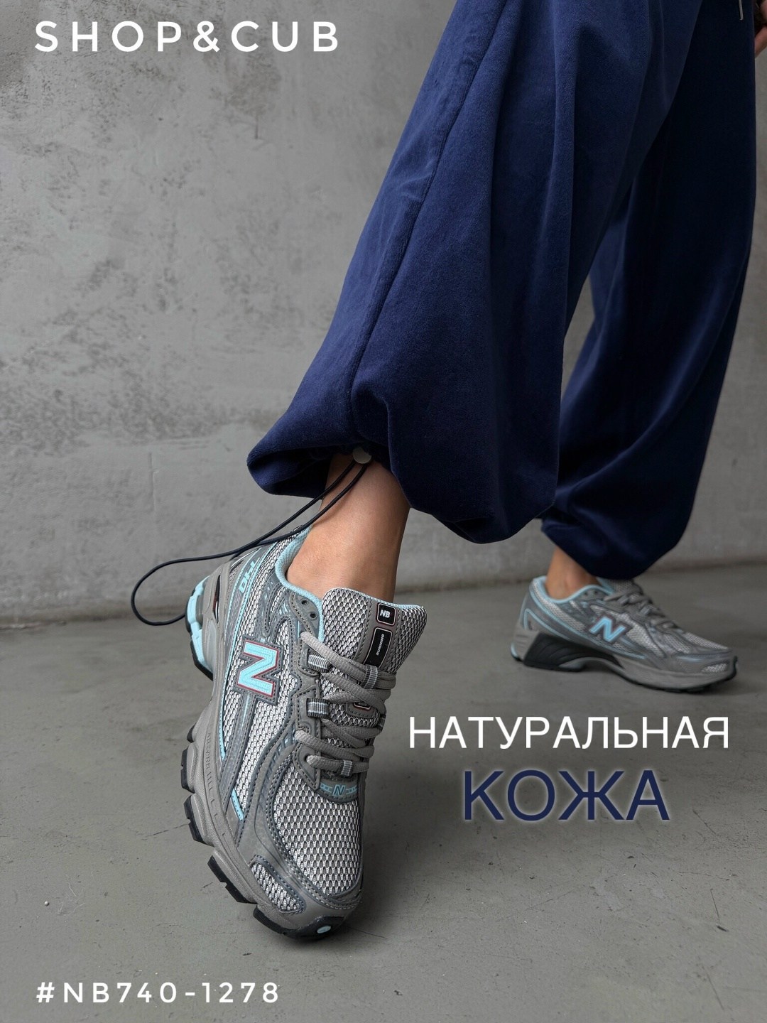 женские кроссовки,кроссовки,образ с кроссовками,стильные кроссовки,кроссовки популярные