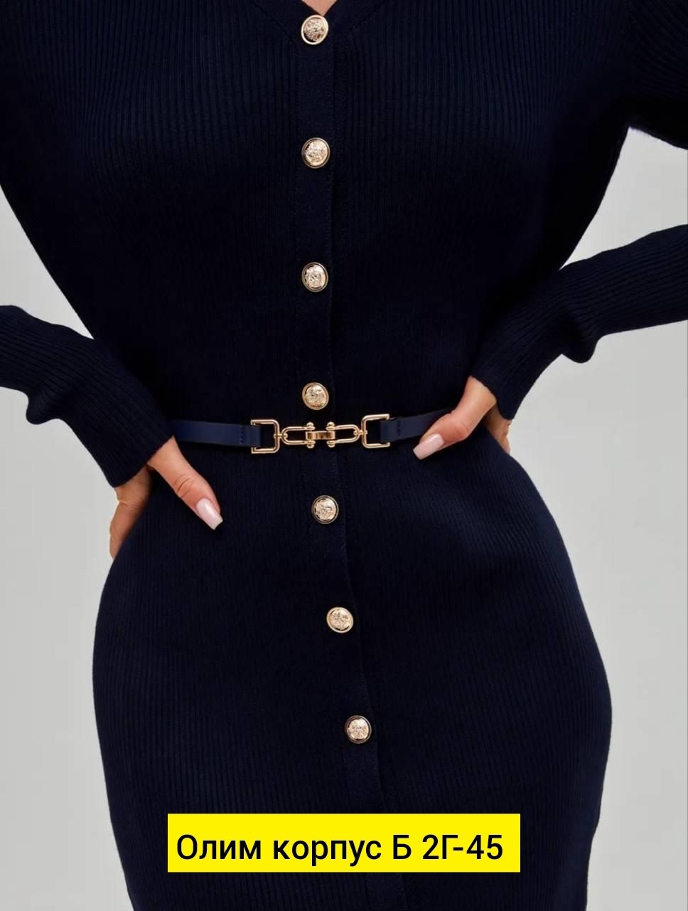 платье трикотажное,платье лапша,платье трикотажное женское,платье женское,вязаное платье женское