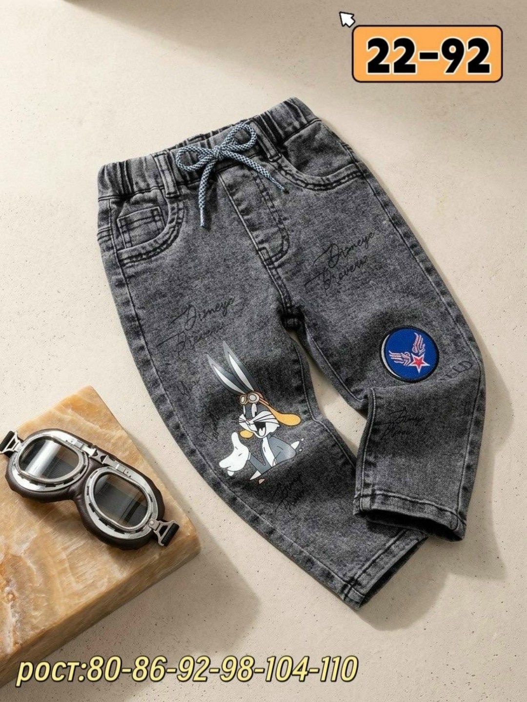 джинсы детские,джинсы для мальчик,детские джинсы для мальчиков,джинсы для девочек,джинсы для детей