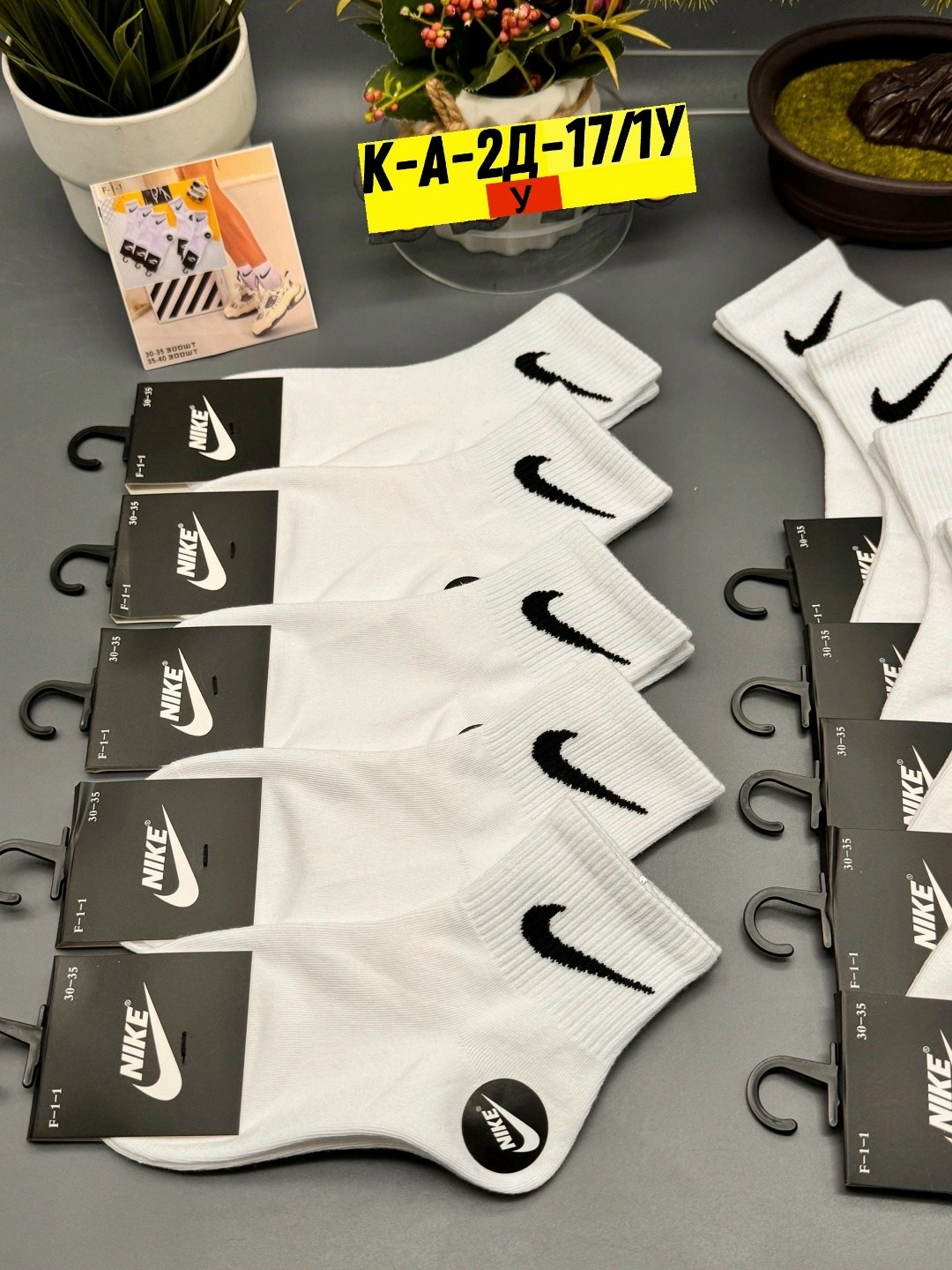 носки мужские 10 пар nike,носки мужские,носки мужские 10 пар,носки спортивные мужские,носки