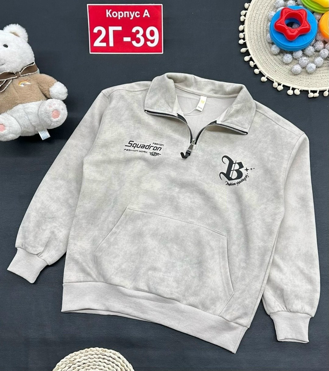 толстовка для мальчика,детская кофта,кофта для мальчика,кофта теплая,толстовка кофта
