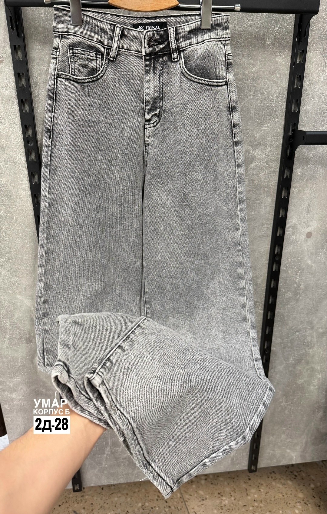 женские джинсы,джинсы,джинсы широкие,широкие джинсы женские,брюки джинсы