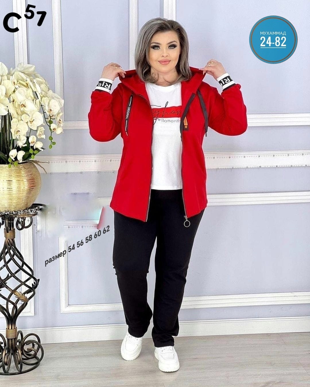 костюм женский тройка,женские костюмы больших размеров,cпортивный костюм больших размеров,костюм двойка женская,спортивные костюмы