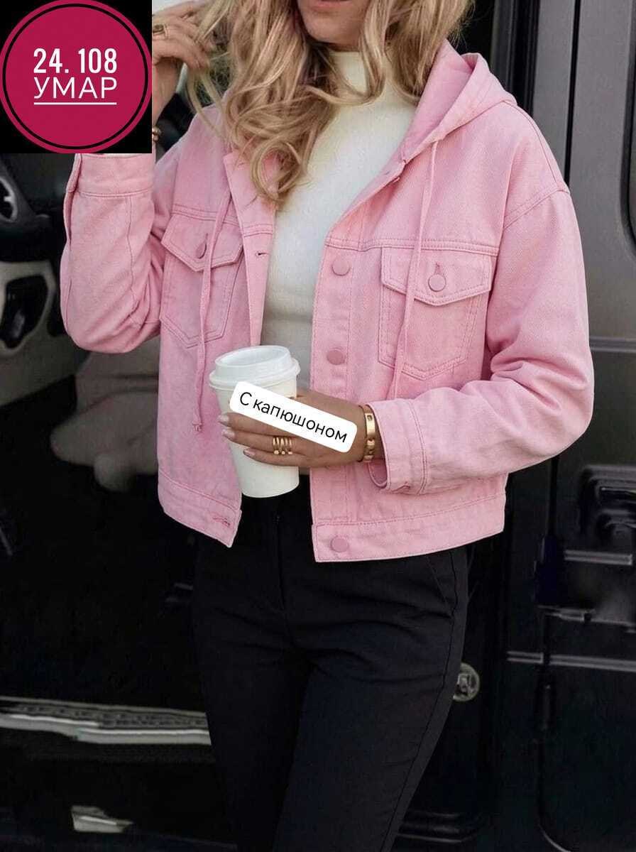 женская куртка,джинсовая куртка,желтая джинсовка женская,куртка модная,женские джинсовые куртки