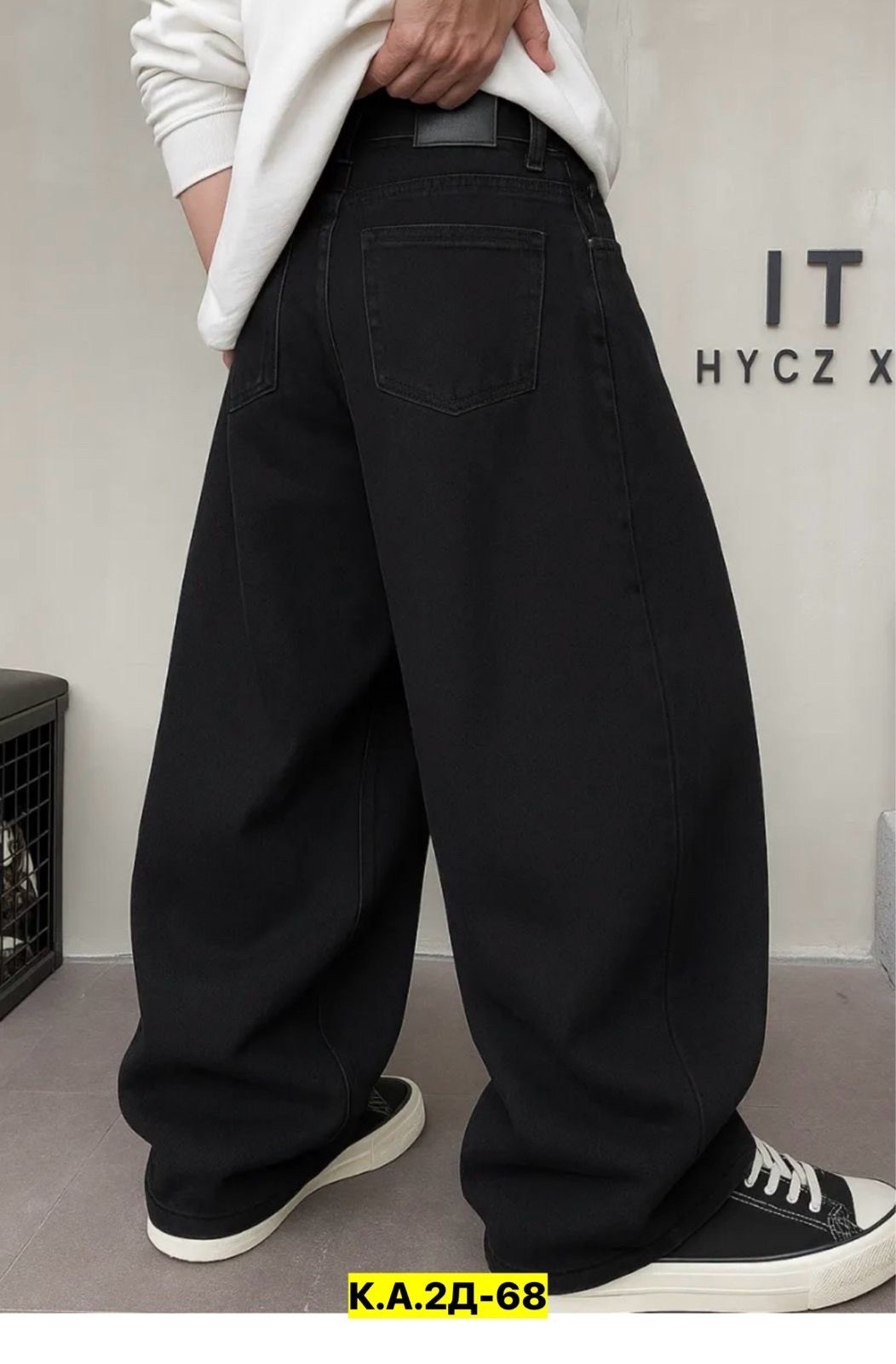 широкие джинсы,джинсы широкие мужские,мужские джинсы,широкие мешковатые джинсы,джинсы