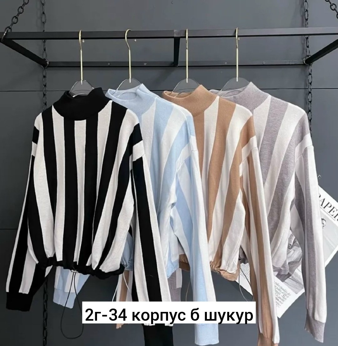 кофта женская,свитшот женская,кофты молодежные,стильные кофты,свитер женский кофта