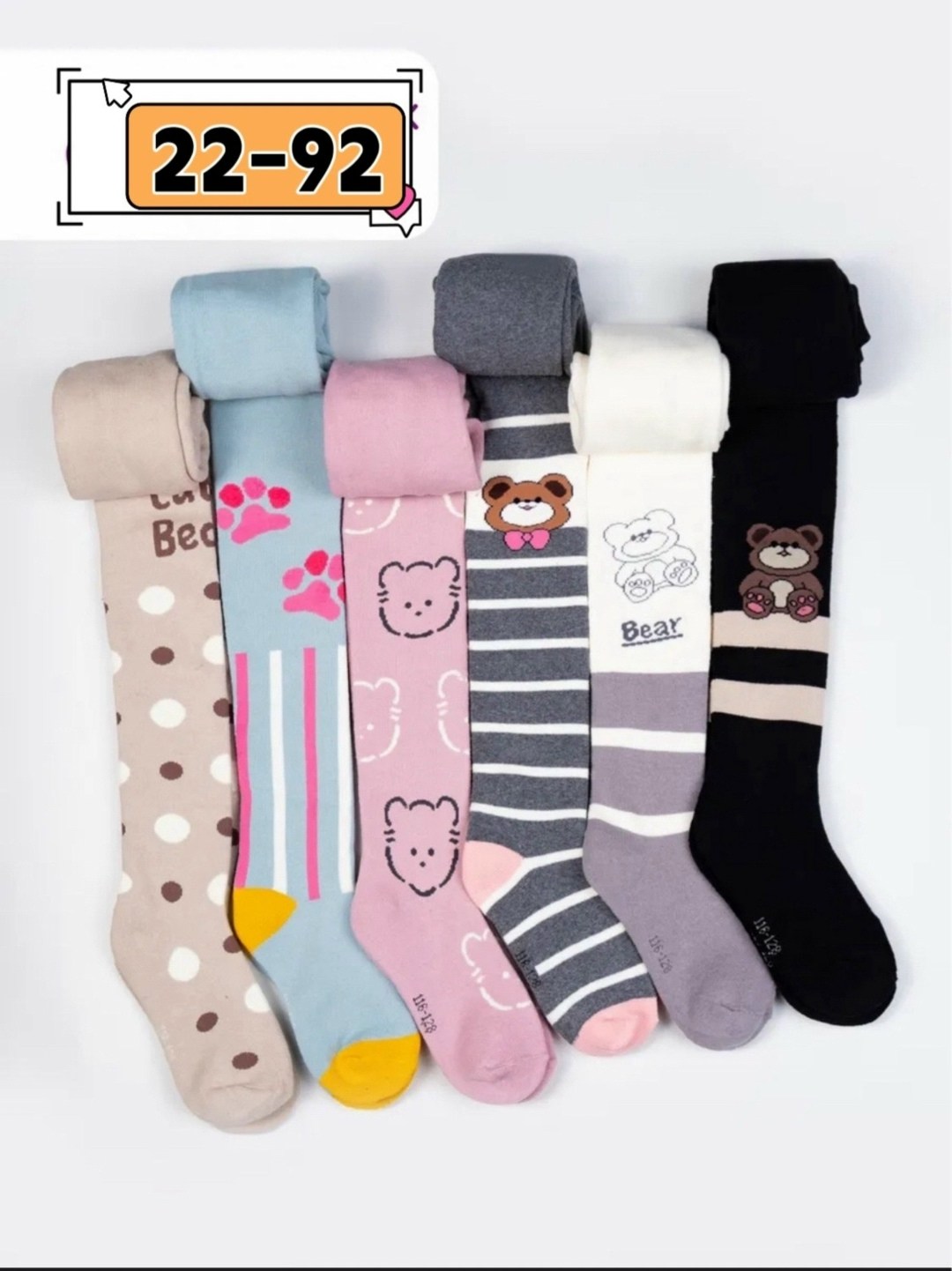 колготки детские,колготки для девочек,колготки детские набор,детские колготки для девочки,колготки хлопок