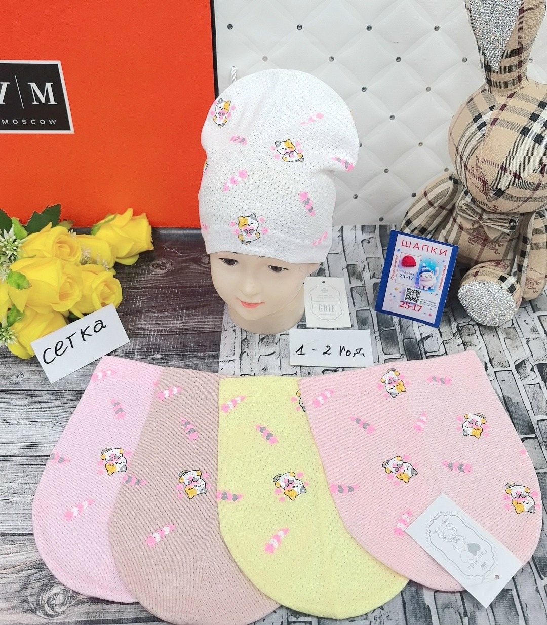 шапка для детей,детская шапка,шапка комплект,шапка для девочек,шапка трикотажная