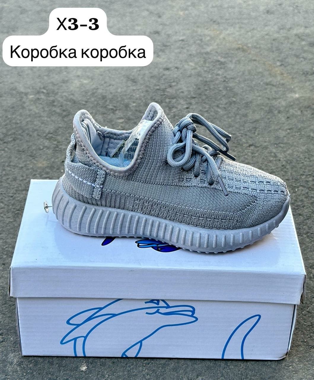 adidas yeezy boost 350 v2 sand taupe,,кроссовки изи детские,adidas yeezy,adidas yeezy boost 350 v 2