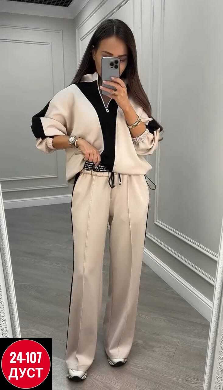 женский костюм,костюм спортивный женский,костюм двойка,костюм двойка женская,костюм женский тройка