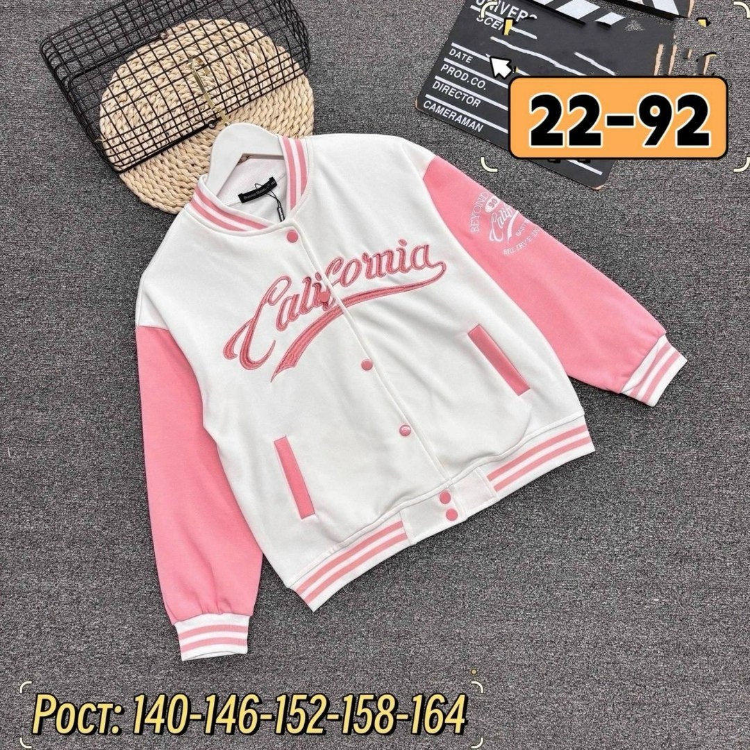 куртка бомбер,кофта бомбер,бомбер детские,бомбер для мальчика,девочка бомбер