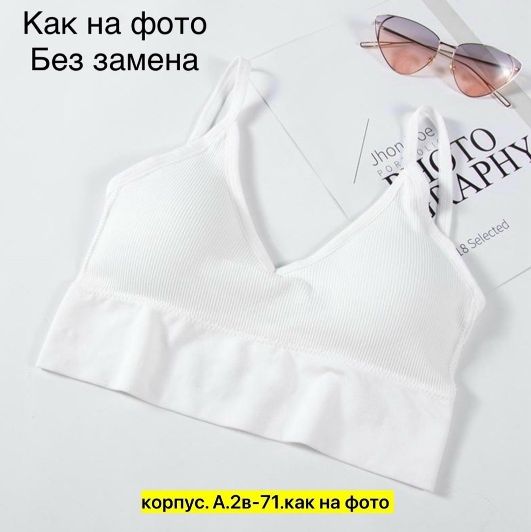 топ кор,женские топы,белый топик,топ бра женский,топик