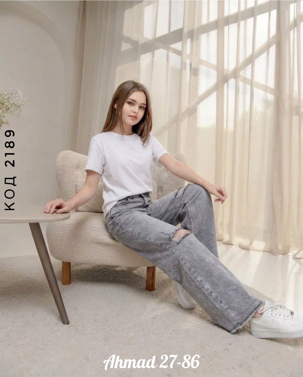 широкие джинсы для девочек,джинсы для девочек,модные джинсы,джинсы широкие,брюки джинсы