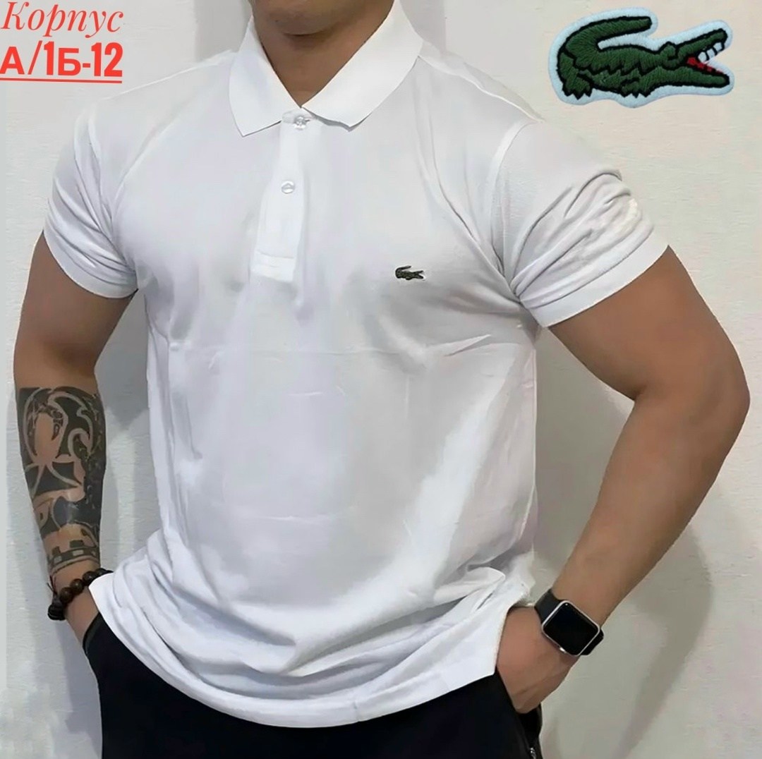 мужская футболка поло,мужская футболка,светлая футболка мужская,футболки для мужчин,лакосте поло мужские