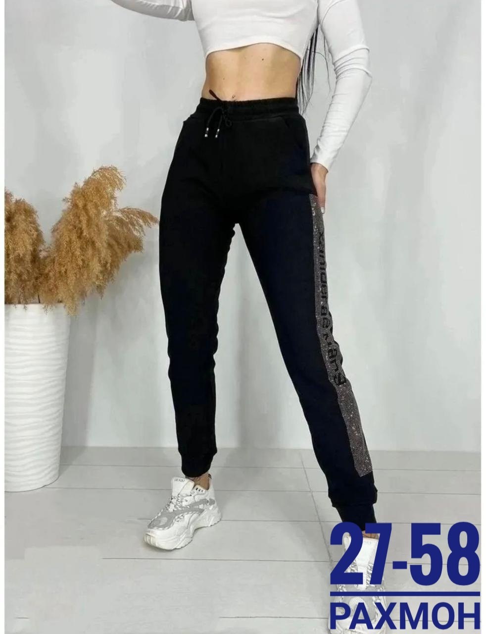 спортивные штаны со стразами,джоггеры с лампасами из страз blshop,джоггеры с лампасами из страз blshop цвет черный,женские штаны со стразами,джоггеры с лампасами из страз