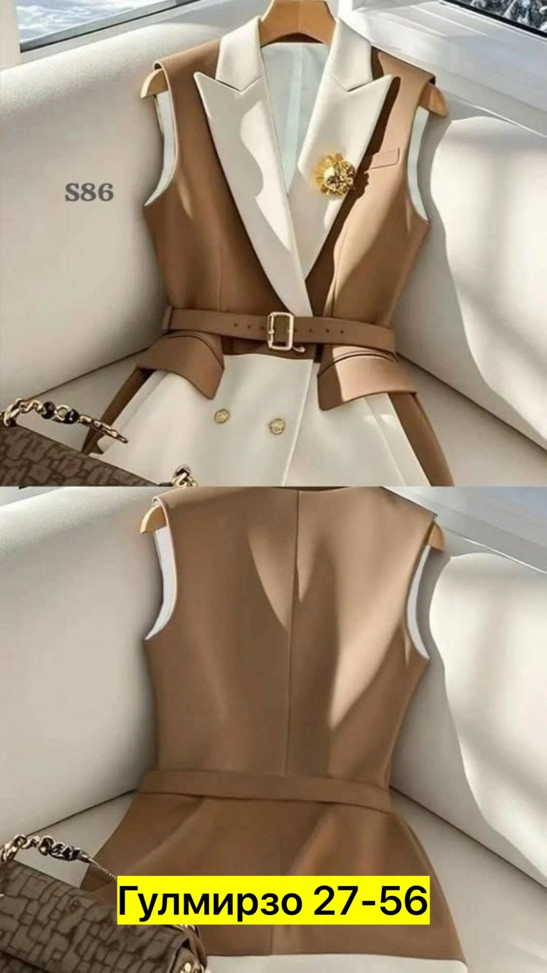 женский жилет,женские жилетки,жилет удлиненный,стильная жилетка,модные жилеты