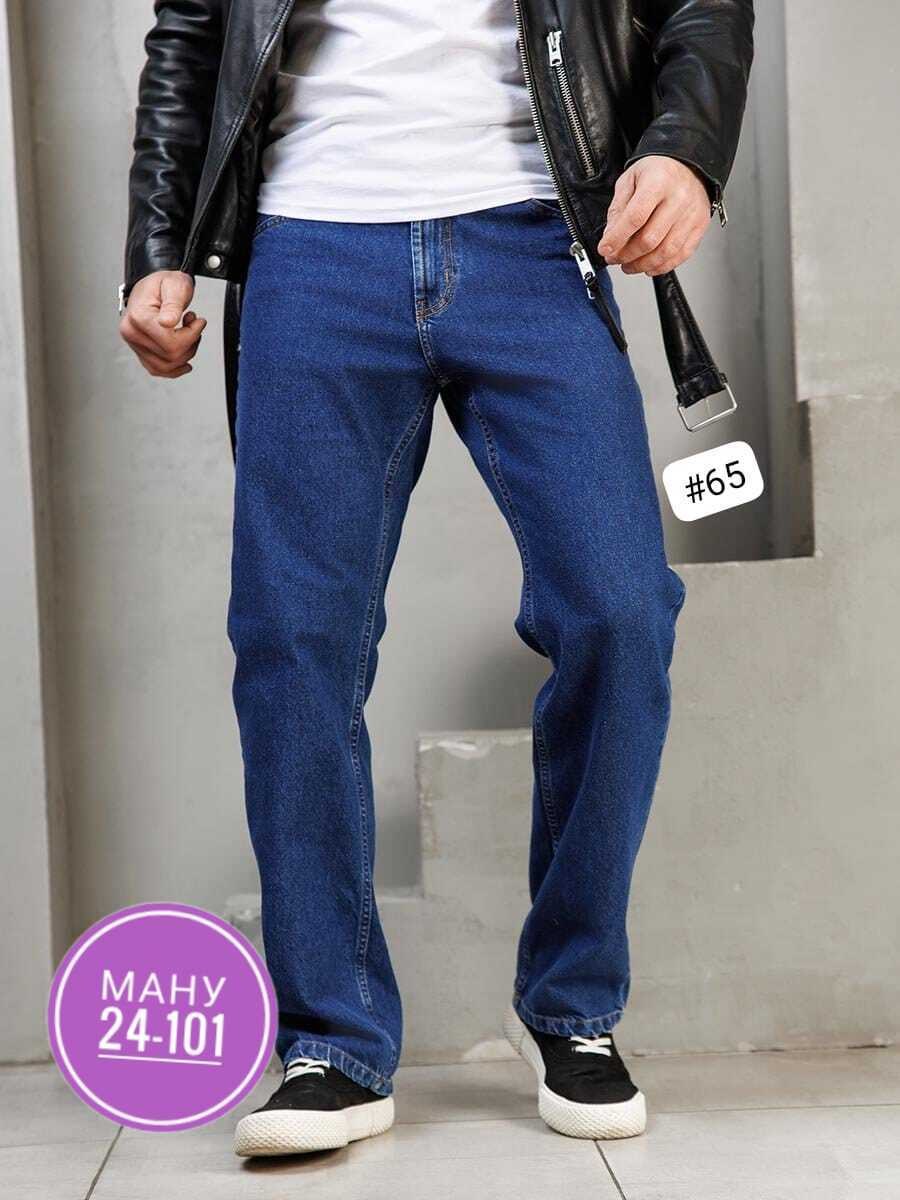 мужские джинсы,мужские классические джинсы,классические джинсы,джинсы классические прямые мужские,прямые мужские джинсы
