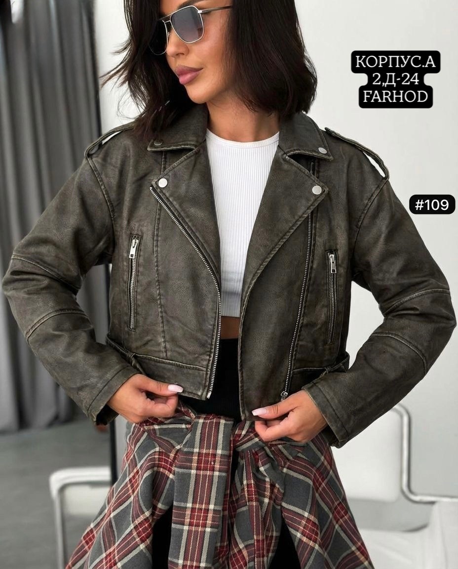 куртка косуха кожаная,куртка женская,куртка-косуха,косуха,женская косуха