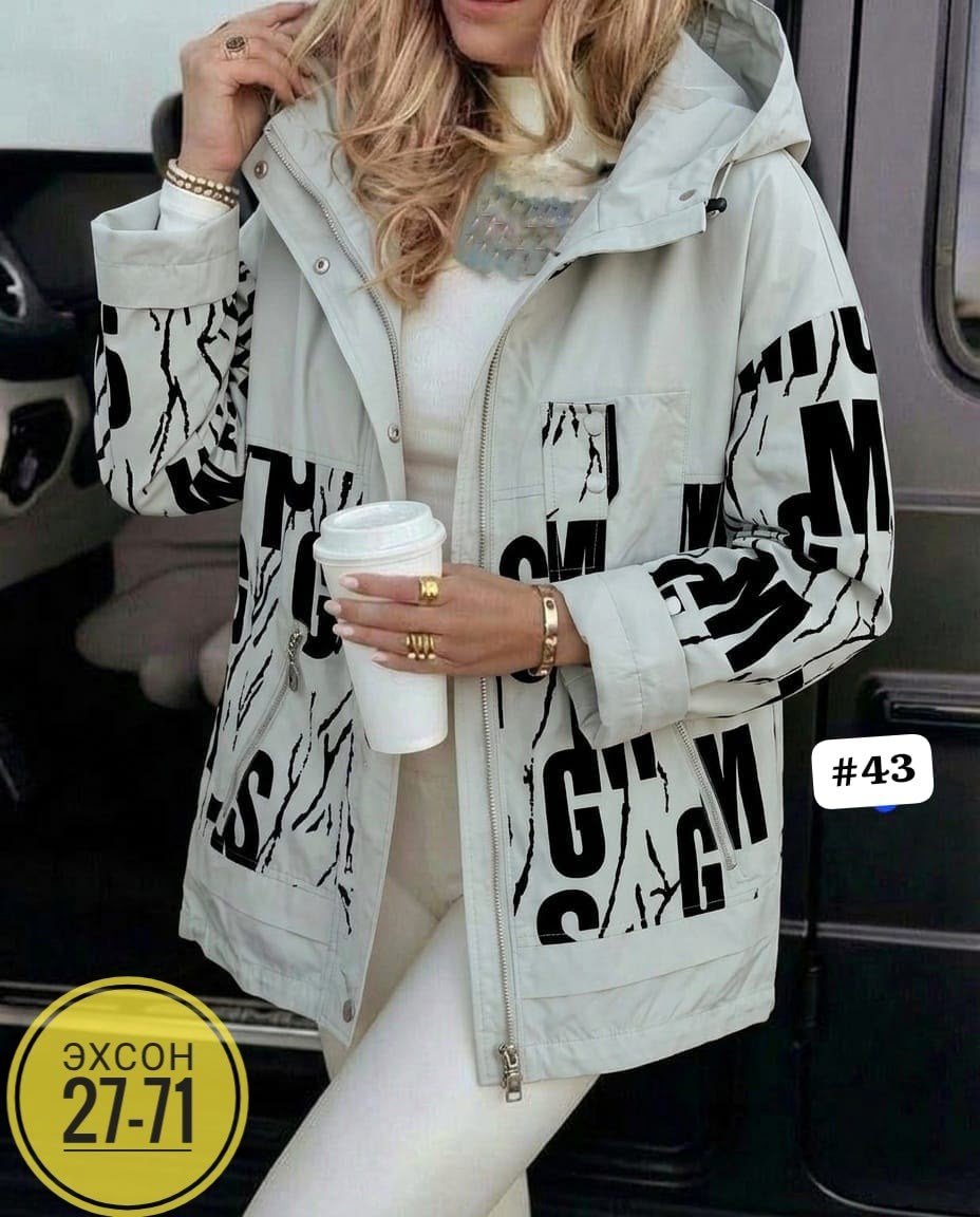 женская куртка,куртки ,демисезонная куртка,куртка, куртки женские