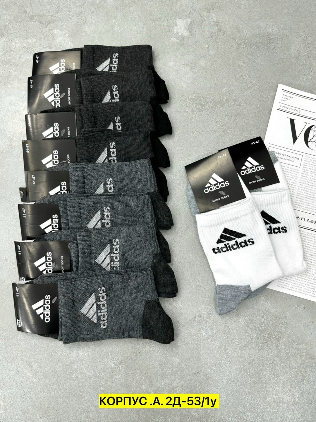 носки адидас бело серые,комплект носков adidas,мужские носки,комплект носки мужские,мужские короткие носки набор