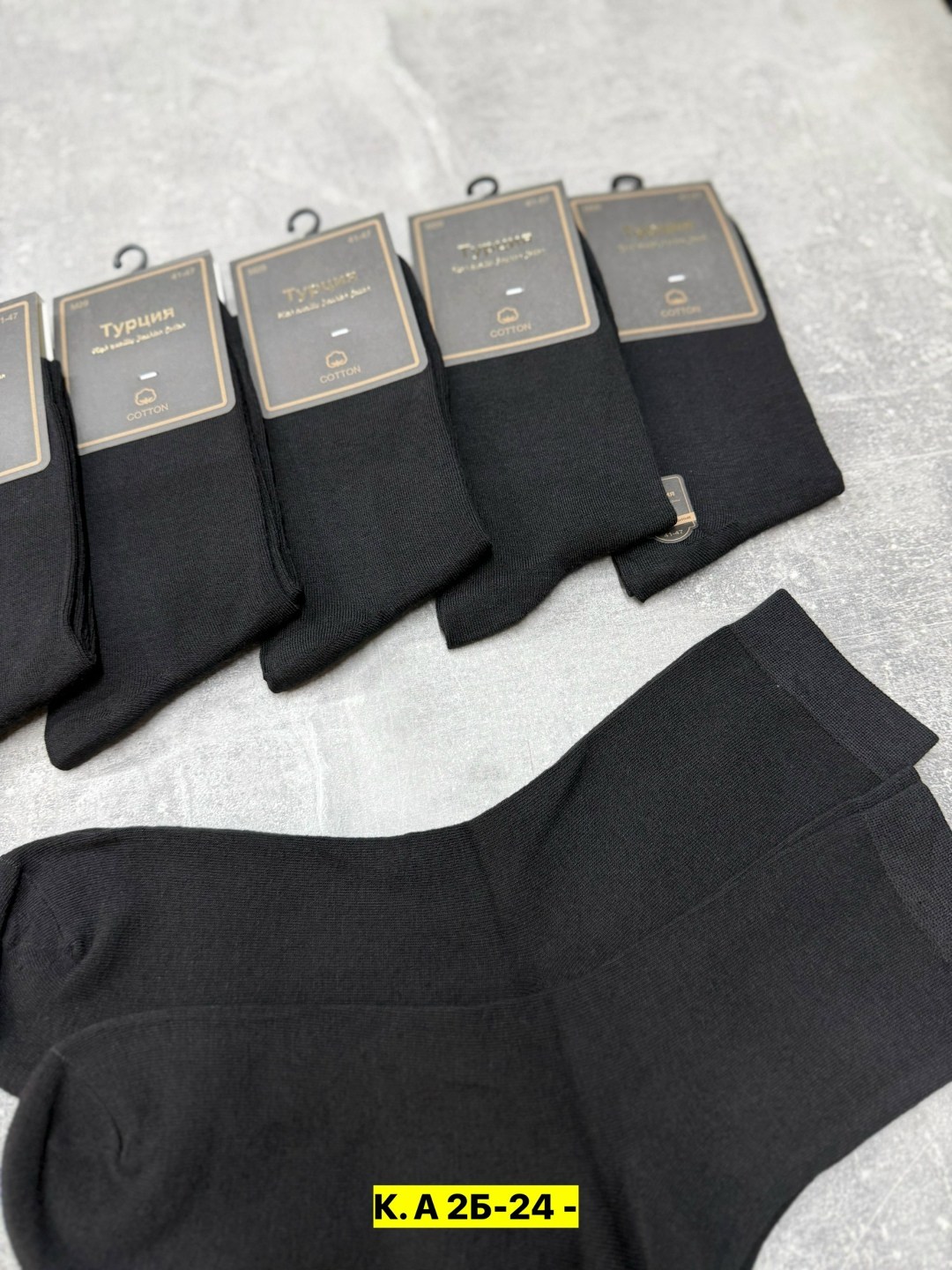 носки мужские,носки мужские 10 пар,комплект носки мужские,носки классические,мужские носки turkan