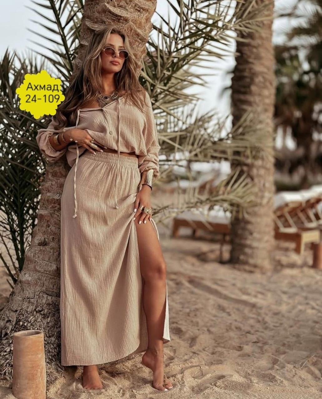 костюм с юбкой женский,костюм с юбкой,костюм женский,летний костюм с длинной юбкой,платье удлиненное