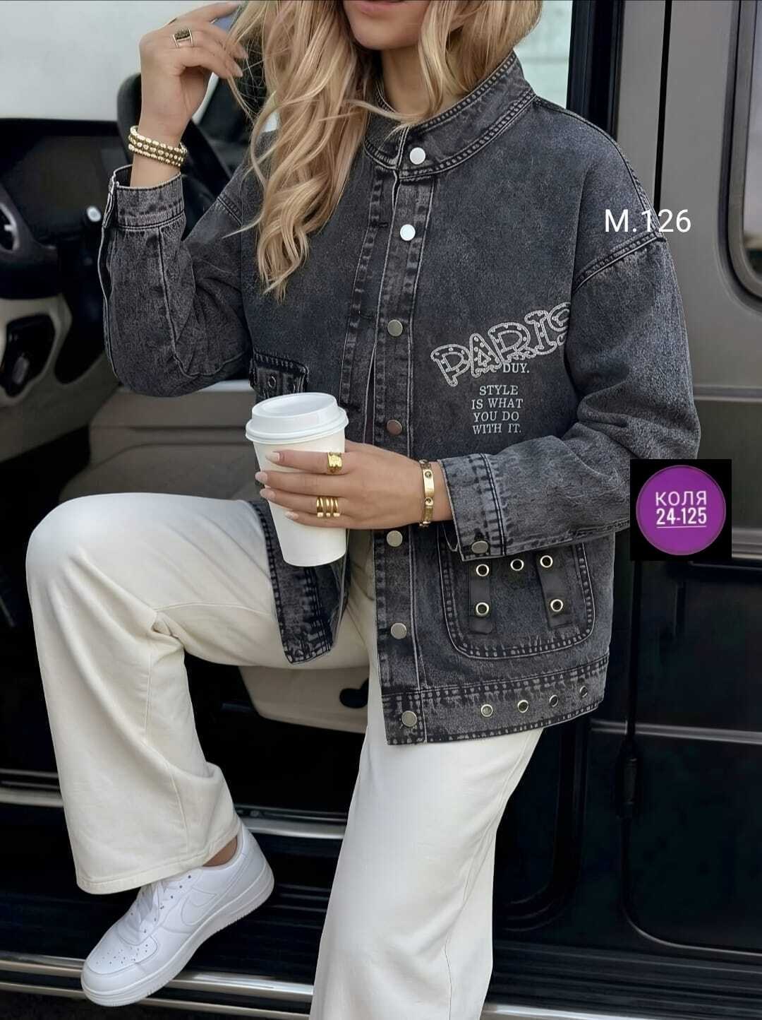 куртка джинсовая женская,куртка джинсовая,джинсовка куртка,джинсовка женская, джинсовые куртки женские