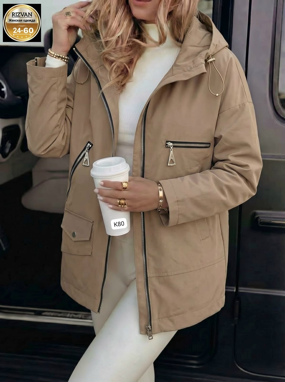 куртка женская,демисезонная куртка,демисезонная куртка женская, куртки женские,куртка